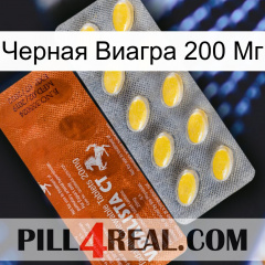 Черная Виагра 200 Мг 42